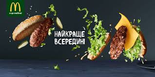 Mcdonalds Best Inside On Behance Propagandas Direcao De Arte The Best