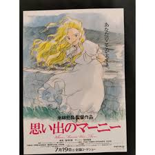 Anna is a foster child, whose parents died long ago, with all the identity crises that often come with that life situation. 2014 Sara Takatsuki Kasumi Arimura When Marnie Was There Japanese Chirashi Movie B5 Size Mini Poster Shopee Malaysia