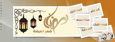 صور رمضان 2020 أغلفه فيس بوك لرمضان كفرات رمضانيه ولا أروووع place card holders place cards memo