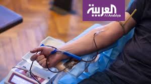 صباح العربية تعرف على فوائد التبرع بالدم Youtube