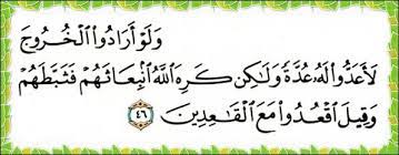 Doa Mengembalikan Barang Yang Hilang Blog Surah Al Quran Doa Iman Blog