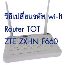 Find the default login, username, password, and ip address for your zte f660 router. à¸§ à¸˜ à¹€à¸›à¸¥ à¸¢à¸™à¸£à¸« à¸ª Wi Fi à¸‚à¸­à¸‡ Tot Zte Zxhn F660 How To