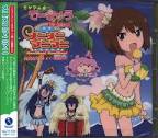 てーきゅう 2期
