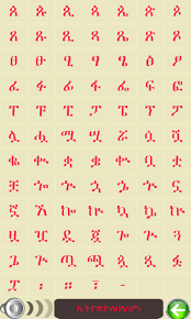 Ariel skelley / getty images an alphabet is made up of the letters of a language, arranged. Amharic Alphabet 4 1 2 Apk Download Android Education Apps