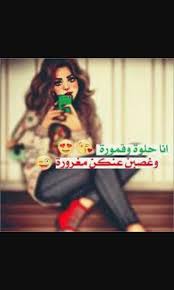 Pin On بنات كيوت