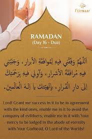 A wide variety of ramadan prayer options are available to you, such as technics, use, and material. Dua For Today Day 16 Ramadan Fasting Islam Allah Muslimah Ramadhan Ramadan2018 Ramazan Ramadankareem Muslims Ramadan Day Ramadan Prayer Ramadan
