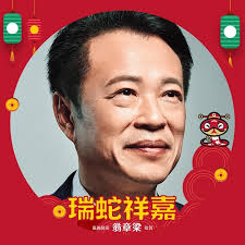 翁章梁Weng Chang-Liang added a new photo.