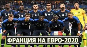 За 10 минут до конца основного. Sostav Sbornoj Francii Na Finalnuyu Chast Evro 2020 Po Futbolu