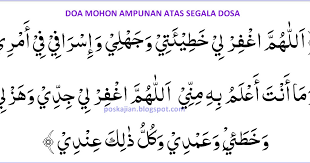 Doa Habis Ghibah