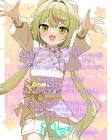 日ノ隈らん