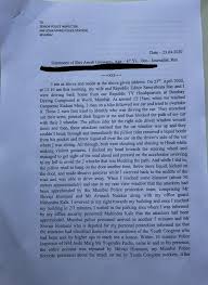 Arnab goswami एक भारतीय पत्रकार, टीवी समाचार प्रस्तुतकर्ता और समाचार चैनल रिपब्लिक टीवी के प्रधान संपादक हैं। Read Arnab Goswami Samyabrata Ray Goswami S Full Complaint Copy After Physical Attack