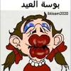 تفسير حلم شخص اعرفه يقبلني على فمي. Https Encrypted Tbn0 Gstatic Com Images Q Tbn And9gcrvlqlmufwjwvgo Pwbkmmekxhym1qocrsc0tahlf2 Fxqymtpv Usqp Cau