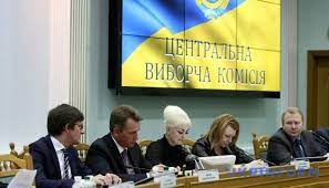 Цвк центральный венозный катетер сельдингер игла губера. Cvk Upovnovazhila Derzhpidpriyemstvo Speczv Yazku Dostaviti Byuleteni Do Ovk