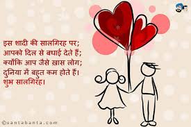 Image result for à¤¶à¤¾à¤¦à¥€ à¤•à¥€ à¤¸à¤¾à¤²à¤—à¤¿à¤°à¤¹