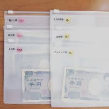 ジッパーを制するものは片付けを制す ジッパー袋 を使った収納術15選 お小遣い帳 家計 家計簿