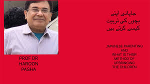 Becoming a parent enters you into a completely new and sometimes overwhelming world. Dr Haroon Pasha Japanese Parenting And Upbringing Of Children Urdu Youtube