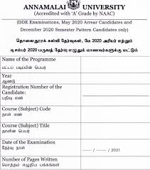 Maybe you would like to learn more about one of these? Annamalai University Dde Exam Time Table On Campus Exam Dates Out