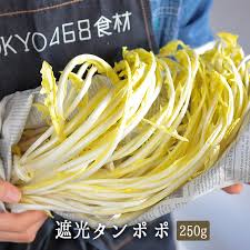 楽天市場 タンポポの葉 ピサンリ フランス野菜 サラダ野菜 遮光タンポポ フランス リール産 200g 東京468食材