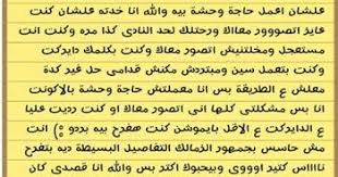 بالصور سرقة حساب شيكابالا على إنستجرام من أحد محبيه زمــالك مجـــازين reading sheet music blog posts