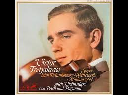 Irina Plotnikova- Sydney International Piano Competition 1977