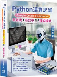 香港二樓書店> 最完整跨平台網頁設計：HTML + CSS + JavaScript + ...