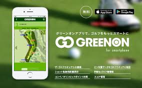 Maybe you would like to learn more about one of these? ã‚°ãƒªãƒ¼ãƒ³ã‚ªãƒ³ Greenon