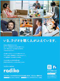 新聞広告で伝える企業のパーパス 2 ブレーンデジタル版 新聞 広告 企業 伝える