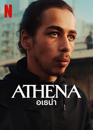 Athena (2022)