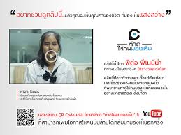 Punthai รับสมัครพนักงานประจำตำแหน่ง supervisor และ barista ส. à¹‚à¸£à¸‡à¸žà¸¢à¸²à¸šà¸²à¸¥à¸š à¸²à¸™à¹à¸ž à¸§ à¸­à¸‡à¸„ à¸à¸²à¸£à¸¡à¸«à¸²à¸Šà¸™ Banphaeo General Hospital