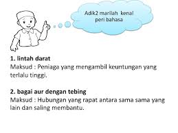 Bagai berumah di tepi tebing =selalu tidak aman hatinya. Ppt Pengajian Program Powerpoint Presentation Free Download Id 4516863
