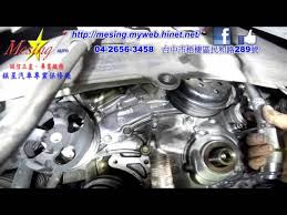 The water pump is dreiven by the timing belt. Water Pump Replacement 08 Lexus Es350 Litetube