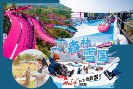 復活節旅行團｜東瀛遊EGL Tours