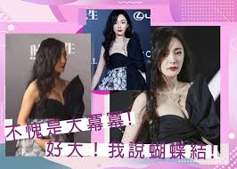 楊冪（1986年9月12日 － ），中國大陸知名女演員、歌手，畢業於北京電影學院表演系05級本科班。 童星出身，4歲已開始出演電視劇，曾在周星馳電影《武狀元蘇乞兒》中露臉 。 è´è¶çµä¸‹æ»' æ¥Šå†ªä¸€å€‹å‹•ä½œå'¼ä¹‹ è‚‰ å‡ºç¶²æ°'é©šå˜† å¾ˆå¤§ å³æ™‚æ–°èž ç¹½funæ˜Ÿç¶² On Ccæ±ç¶²