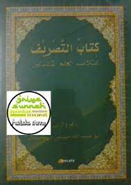 We did not find results for: Kitab At Tashrif Li Thullab Al Ilmi Al Mubtadiin ÙƒØªØ§Ø¨ Ø§Ù„ØªØµØ±ÙŠÙ Ù„Ù„Ù…Ø¨ØªØ¯Ø¦ÙŠÙ† Griya Sunnah Toko Buku Majalah Islam Salafi Online Murah Griya Sunnah Toko Buku Majalah Islam Salafi Online Murah