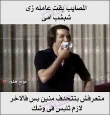 خلفيات مكتوب عليها كلام حزين , حزن والم باصعب كلمات مؤثره صور حيوانات مضحكه مكتوب عليها , ردود افعال مضحكه للحيوانات كلام جميل مع الصور , صور. ØµÙˆØ± Ù…Ø¶Ø­ÙƒØ© Ù„Ù„Ø¶Ø­Ùƒ 2020 Ø§Ø¬Ù…Ù„ 100 ØµÙˆØ±Ø© Ù…Ø¶Ø­ÙƒÙ‡