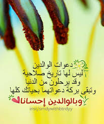 اللهم اشفي كل مريض لا يعلم بحاله الا انت اللهم اشفي مرضانا و مرضى المسلمين Thank You God Islamic Dua Quran