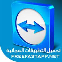 تحميل برنامج Teamviewer للتحكم عن بعد با اجهزة الكمبيوتر نسخه مدفوعة Https Freefastapp Net Computer Apps Teamviewer Pre Android Apps Free Android Apps App