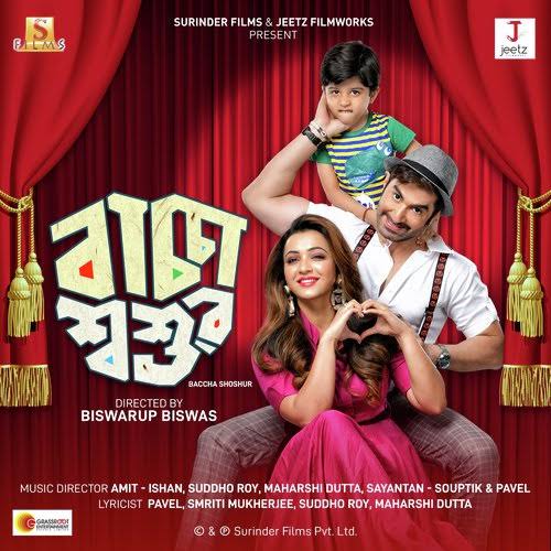Bachcha Shoshur - (2019) Jeet, Khowshani Mukharjee | Indian Bengali Full HD Movies