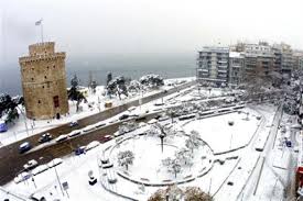 Η εθνική μετεωρολογική υπηρεσία εξέδωσε πριν από λίγο έκτακτο δελτίο επιδείνωσης καιρικών φαινομένων. Ayth Th Fora H 8essalonikh 8a Ta Kataferei Me Ton Xionia Newsta Newsta