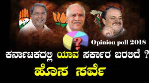 News18 kannada| latest karnataka news updates live. Kannada News Karnataka Election 2018 Opinion Poll Latest Opinion Poll 2018 Yoyo Kannada News Youtube