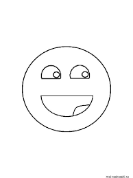 Children love to know how and why things wor. Free Printable Smiley Face Coloring Pages