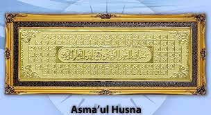 Kaligrafi Kuningan Asmaul Husna Harga Rp 1 650 000 Kaligrafi Ukiran