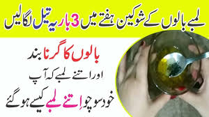 Skin benefits range from helping dry skin to sunburn to eczema. Double Hair Growth Vitamin E Oil At Home Homemade Hair Growth Oil Homemade Hair Products Vitamins For Hair Growth