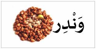 بالعربي All The Pictures Posted Here Are Made By Me For Now I M Keeping Them Unwatermarked Please Don T Re Dog Food Recipes Food Animals Food