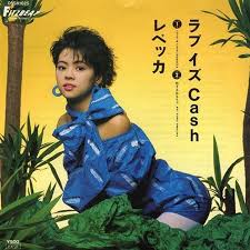 1985年11月15日 レベッカ rebecca maybe tomorrow がオリコン アルバム チャート1位を獲得 ニッポン放送 news online レベッカ nokko レコードコレクション シンディローパー