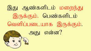 Maybe you would like to learn more about one of these? Tamil Riddles With Answers Tamil Brain Teasers And Puzzles Brain Games In Tamil Konjam Yosi Youtube