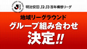 News source: アルビレックス新潟 公式サイト｜ALBIREX NIIGATA OFFICIAL WEBSITE