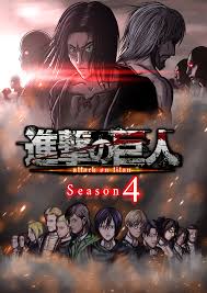 Attack On Titan Season 4 Fan Made Poster By Drekaava On Deviantart Attack On Titan Season Attack On Titan Season 2 Attack On Titan Art