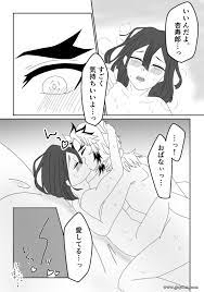 Page 8 | SenaoRen-Oba-Ecchi-Japanese | Gayfus - Gay Sex and Porn Comics
