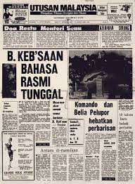 Media online pertama di malaysia. Sejarah Utusan Melayu Malaysia 1939 2019 Surat Khabar Tertua Di Malaysia Peristiwa Dunia Mitos Sejarah Peristiwa Forum Cari Infonet